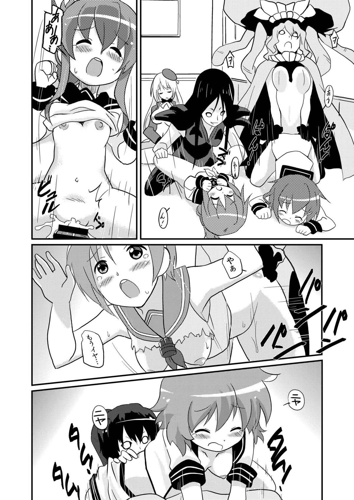 [サークルヘロン (白真弓)] まげじゅん35 鎮守府陥落 (艦隊これくしょん -艦これ-) [DL版]