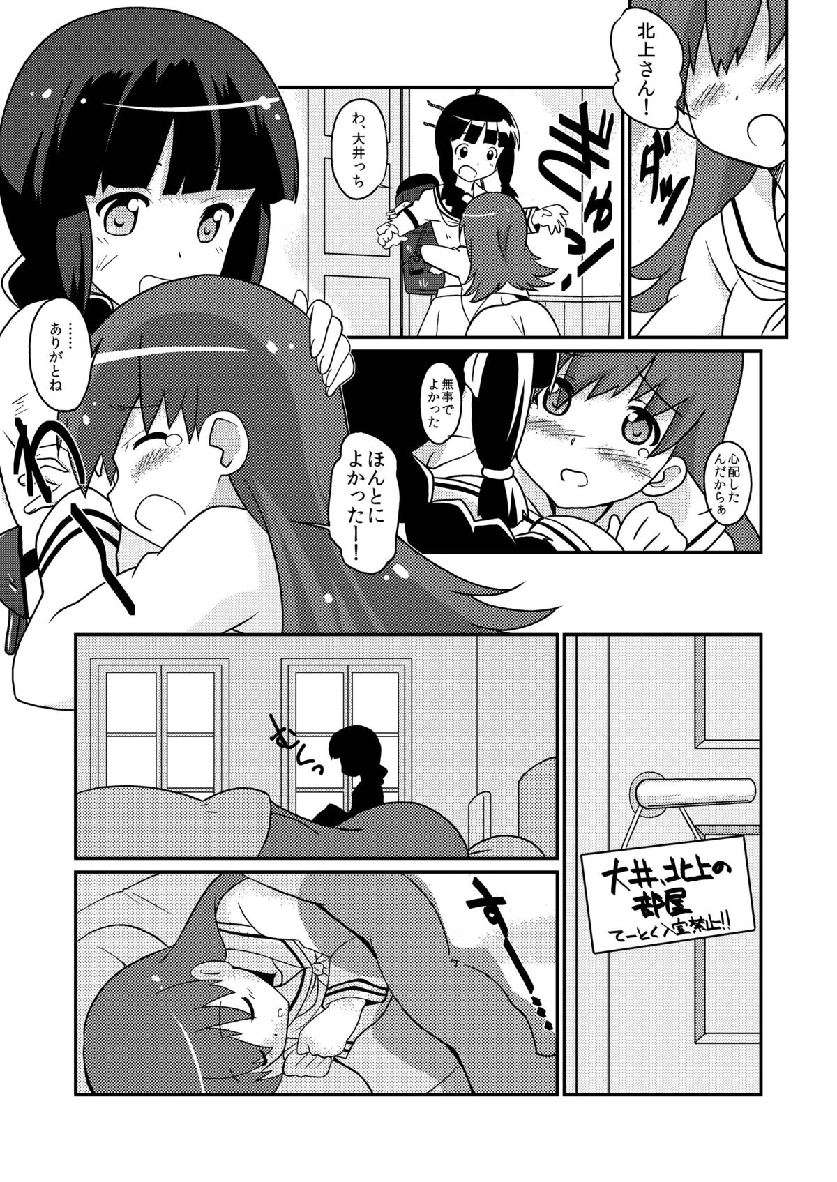 [サークルヘロン (白真弓)] まげじゅん35 鎮守府陥落 (艦隊これくしょん -艦これ-) [DL版]