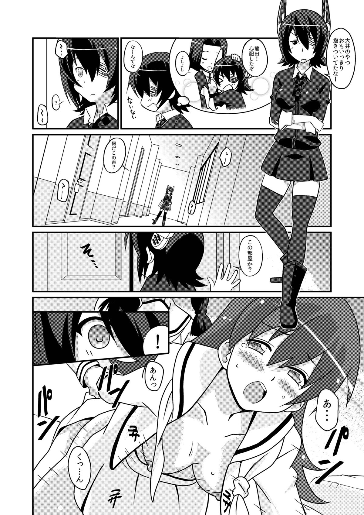 [サークルヘロン (白真弓)] まげじゅん35 鎮守府陥落 (艦隊これくしょん -艦これ-) [DL版]