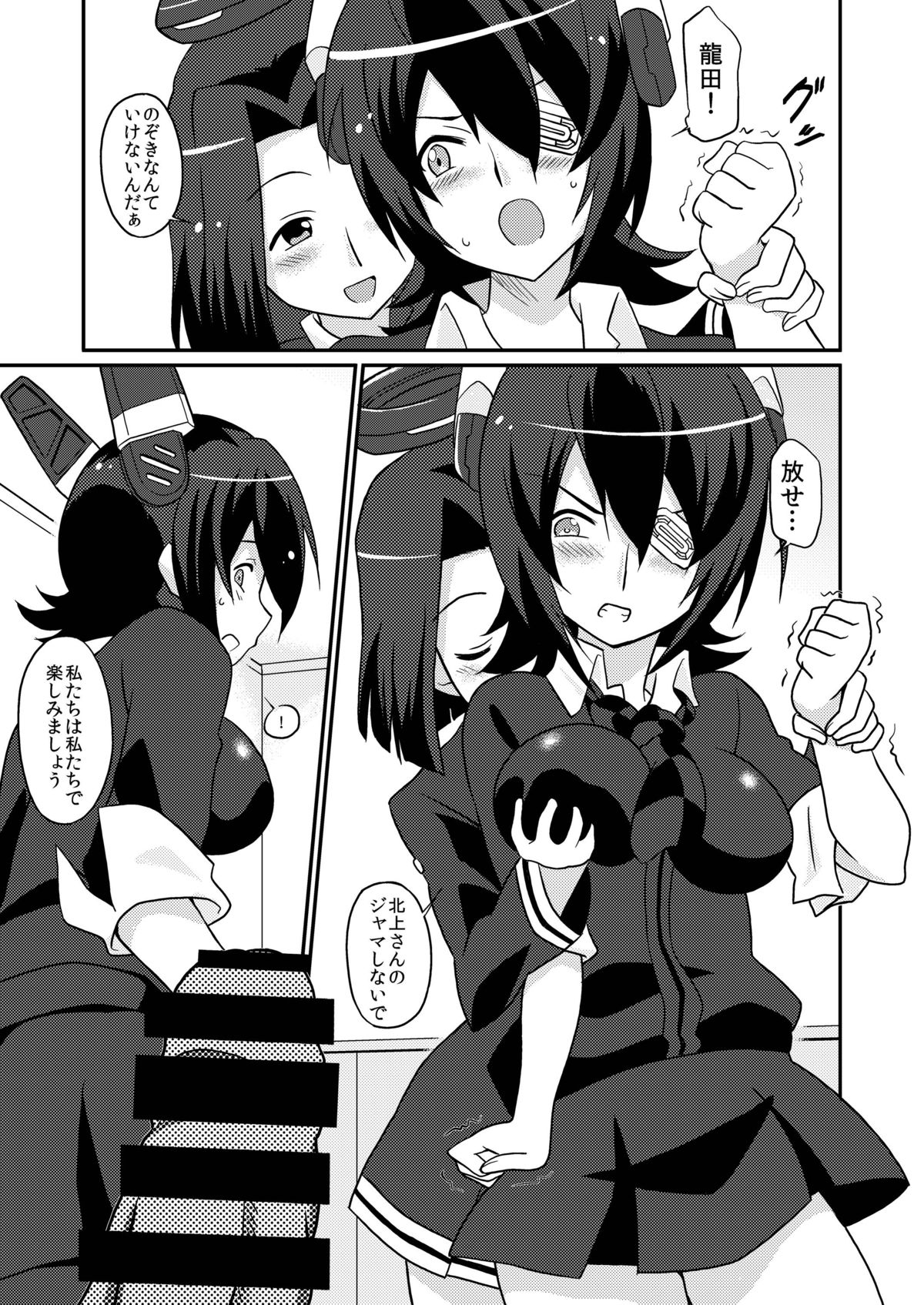 [サークルヘロン (白真弓)] まげじゅん35 鎮守府陥落 (艦隊これくしょん -艦これ-) [DL版]