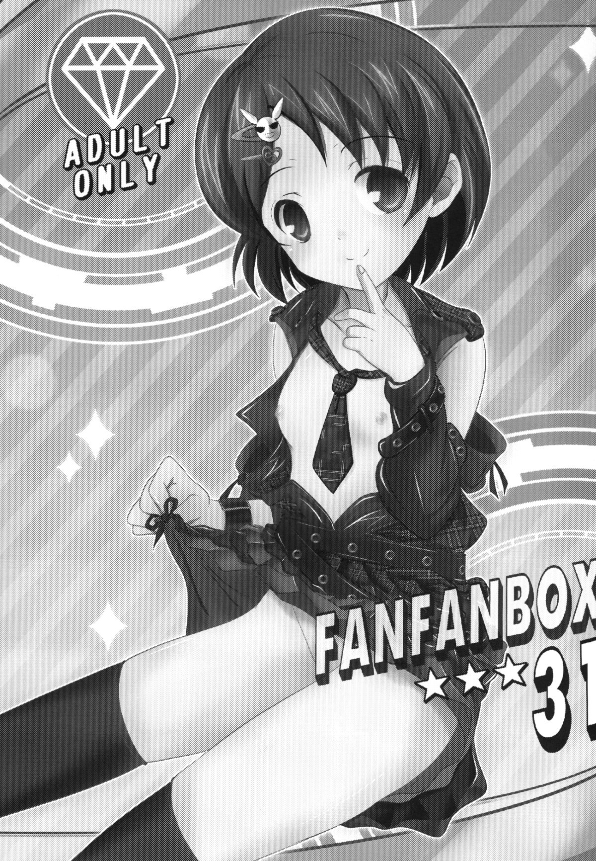 [まけどに屋 (さちゅま)] FanFanBox31 (アイドルマスター シンデレラガールズ) [DL版]