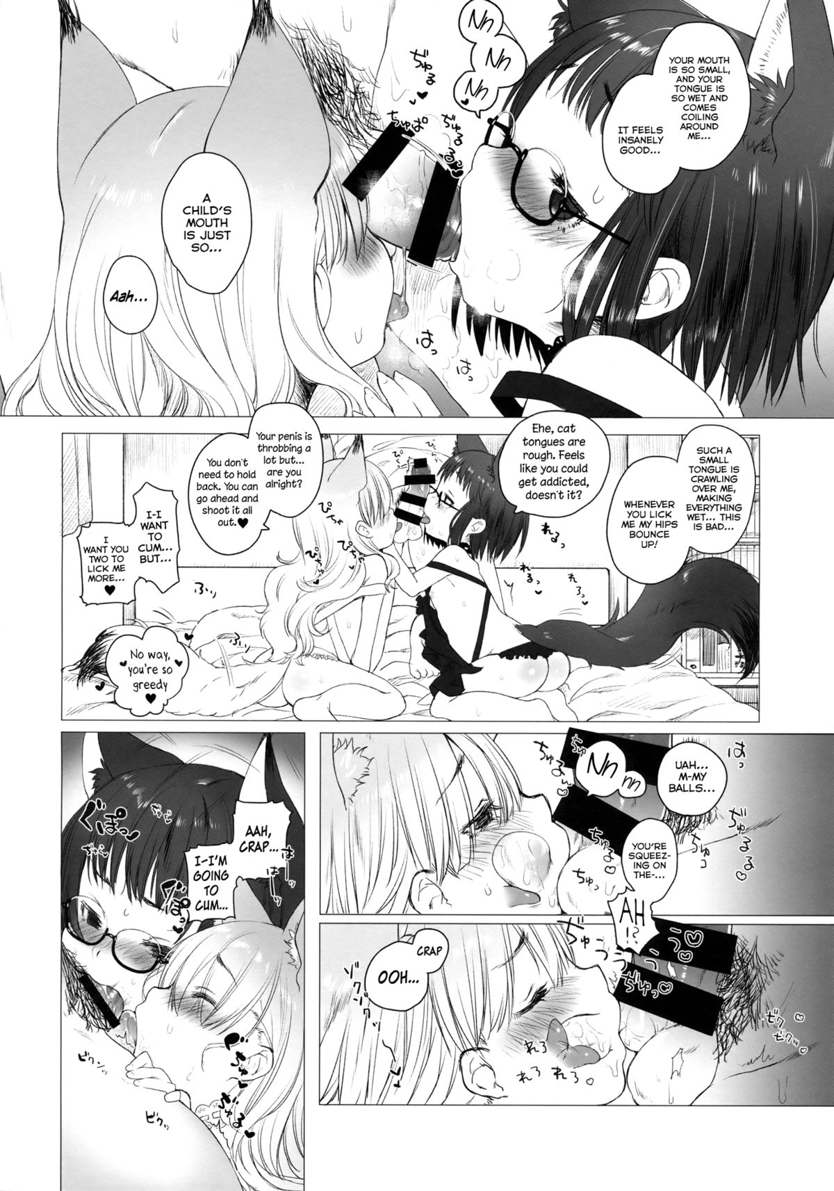 (C86) [秘密結社うさぎ (だんちょ)] CUSTOM LOVECATs [英訳]