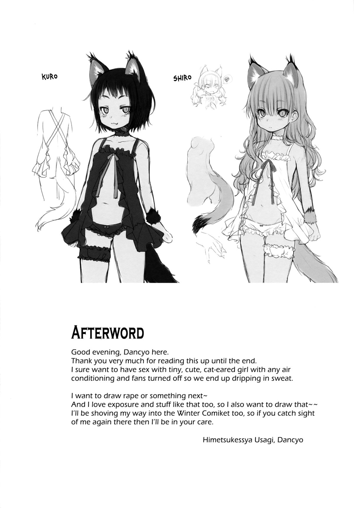 (C86) [秘密結社うさぎ (だんちょ)] CUSTOM LOVECATs [英訳]