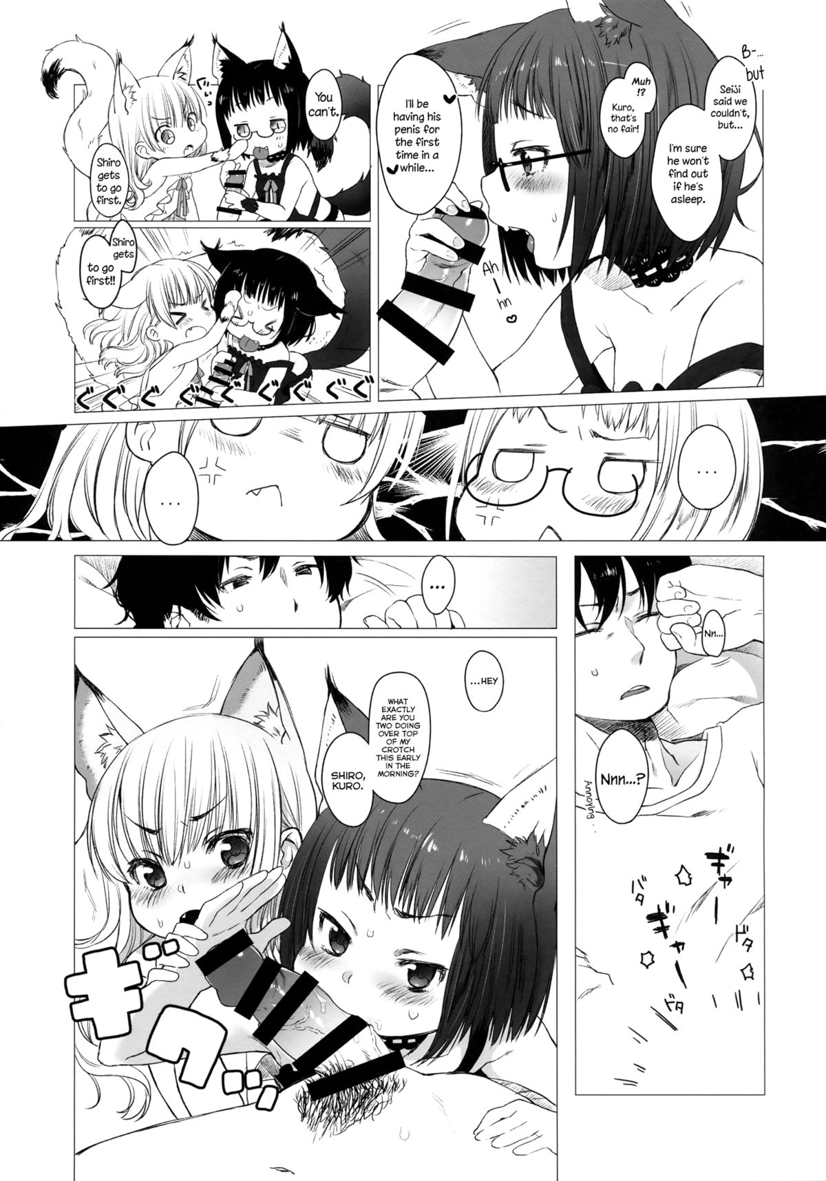 (C86) [秘密結社うさぎ (だんちょ)] CUSTOM LOVECATs [英訳]