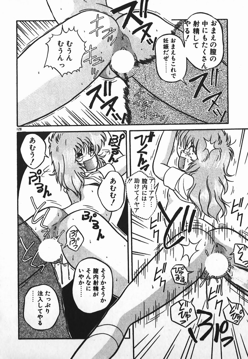 [矢追町成増] ラブラブ戦線異状あり！