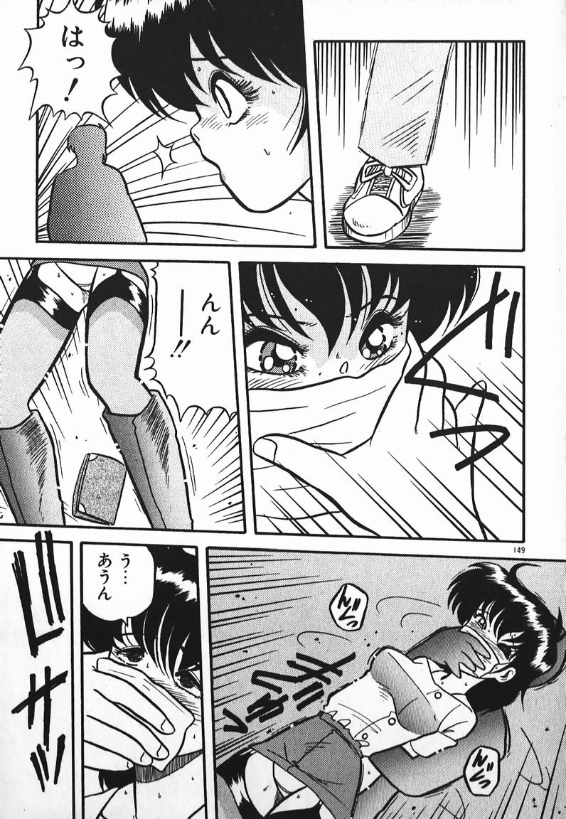 [矢追町成増] ラブラブ戦線異状あり！