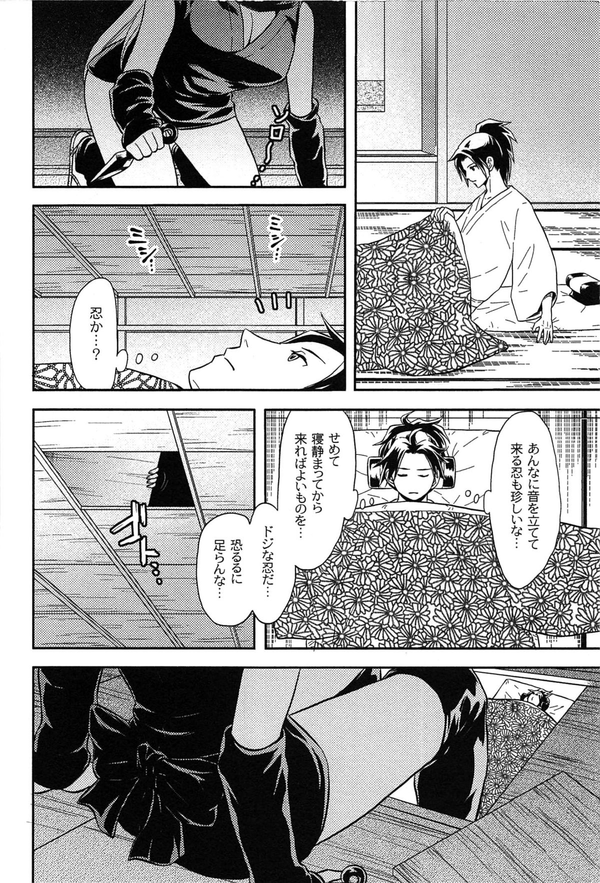 [滝沢ナイア] 女島 ハーレム・フロンティア