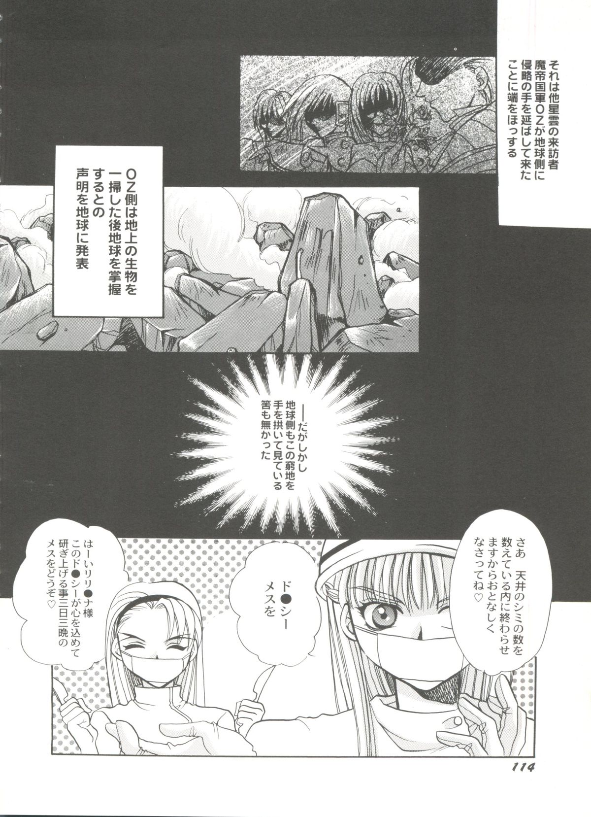 [アンソロジー] 美少女同人誌バトル 1