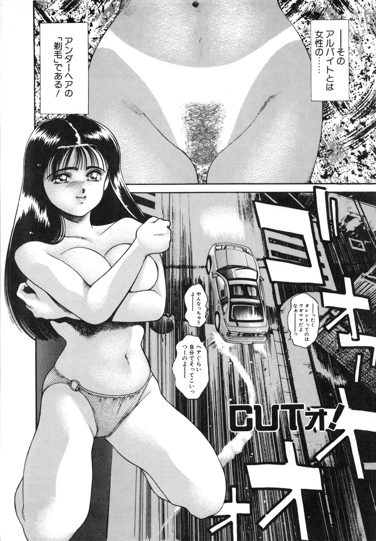 [ちゃたろー] アイドルをどうぞ