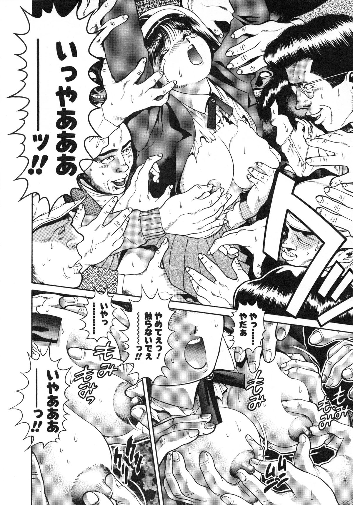 [ちゃたろー] アイドルをどうぞ
