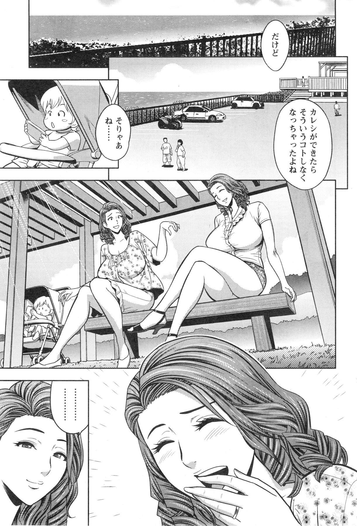 [辰波要徳] twin Milf 第01-09話 + 番外編