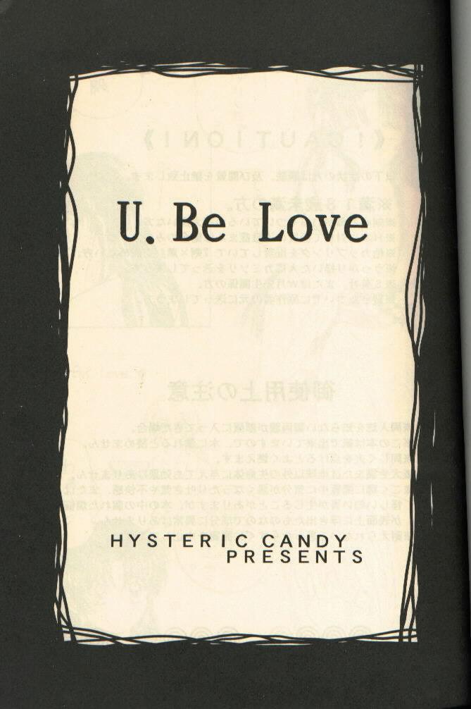 【HystericCandy】U.BeLove（るろうに剣心）