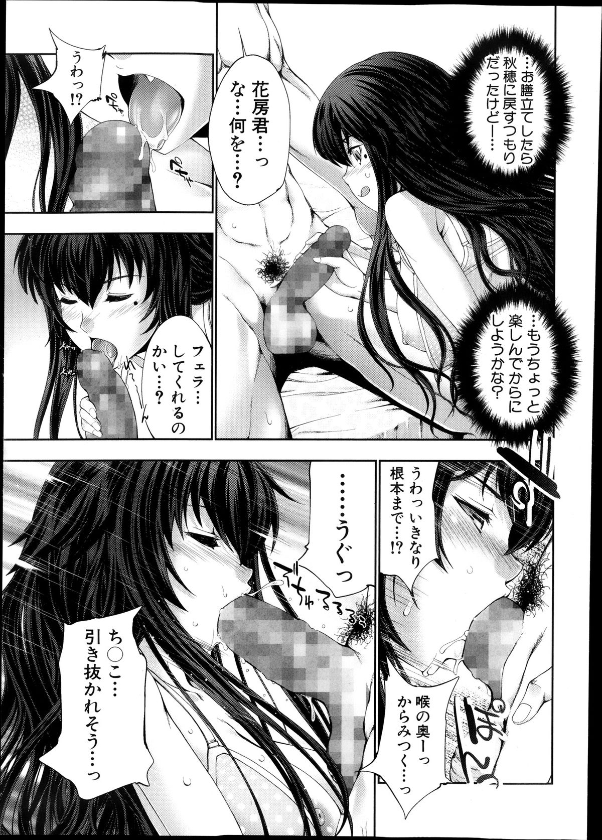 [GEN] STG 第1-3章