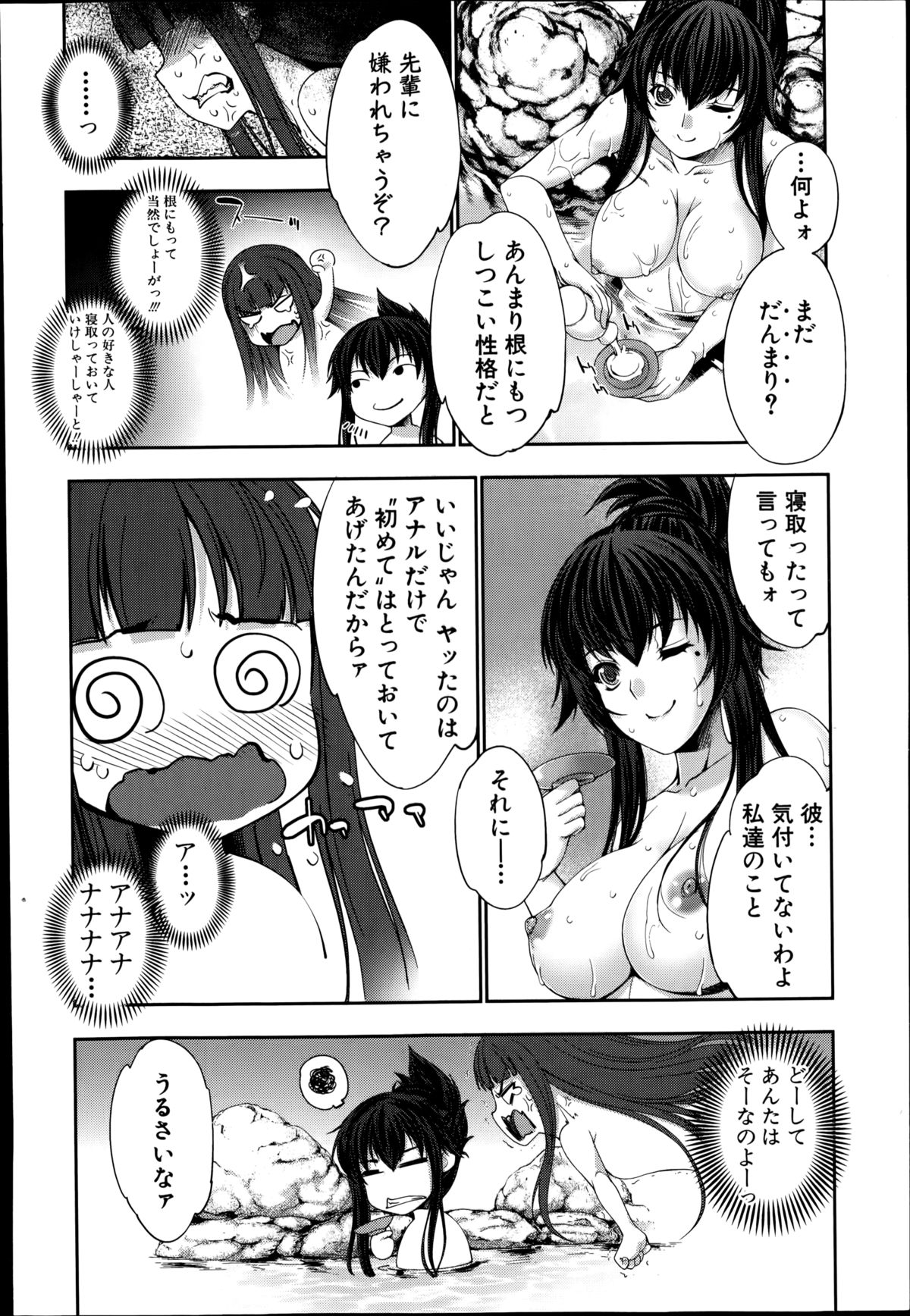 [GEN] STG 第1-3章