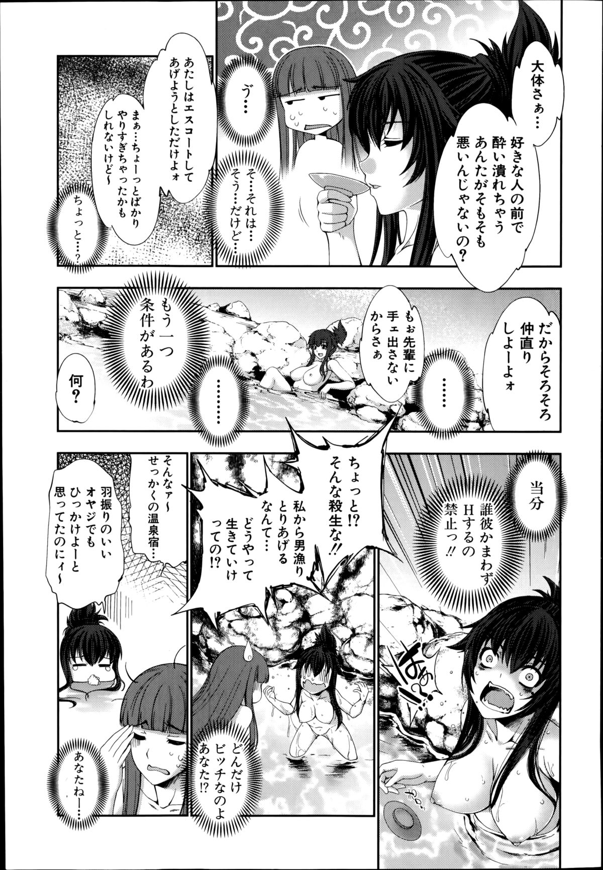 [GEN] STG 第1-3章