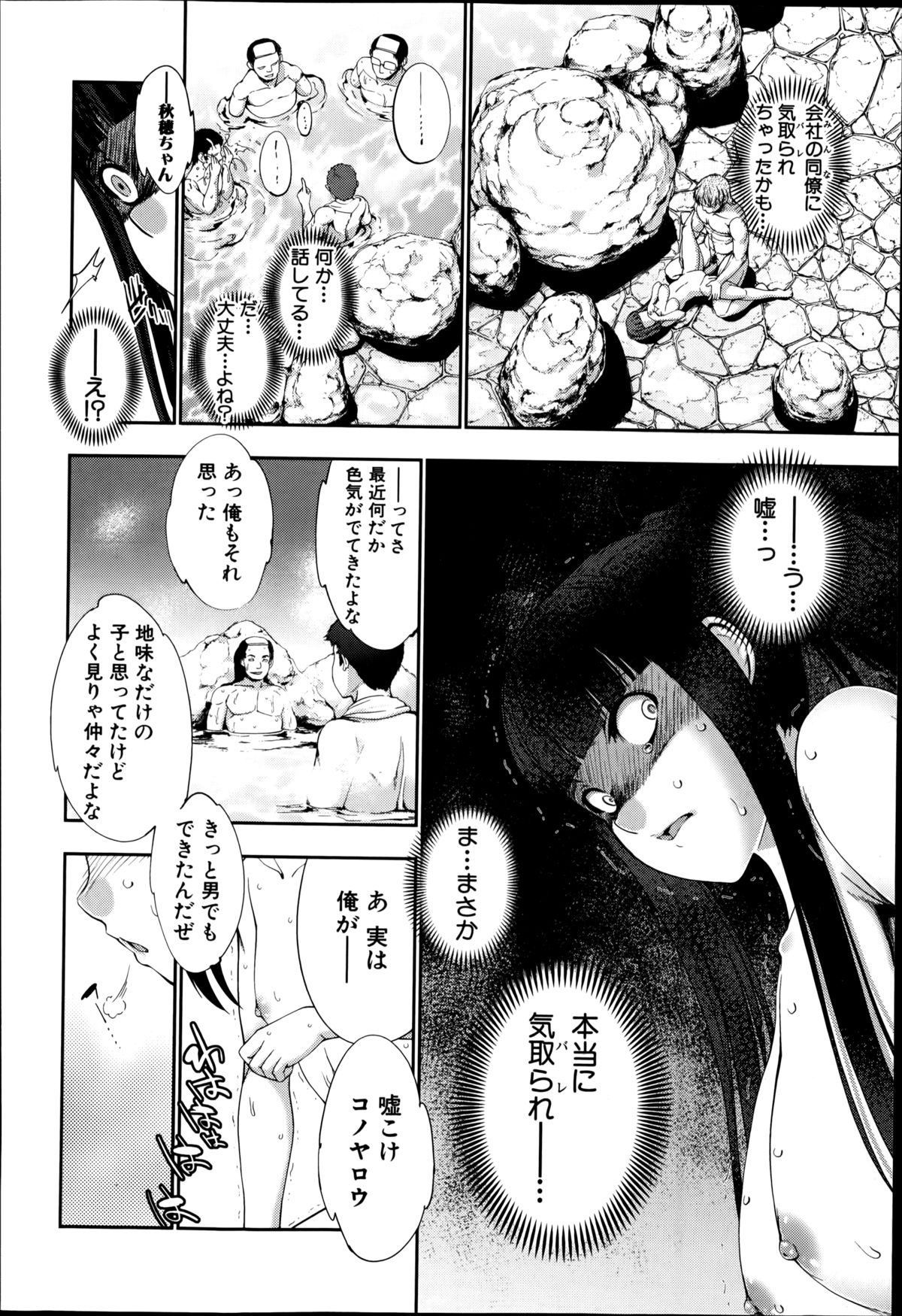 [GEN] STG 第1-3章