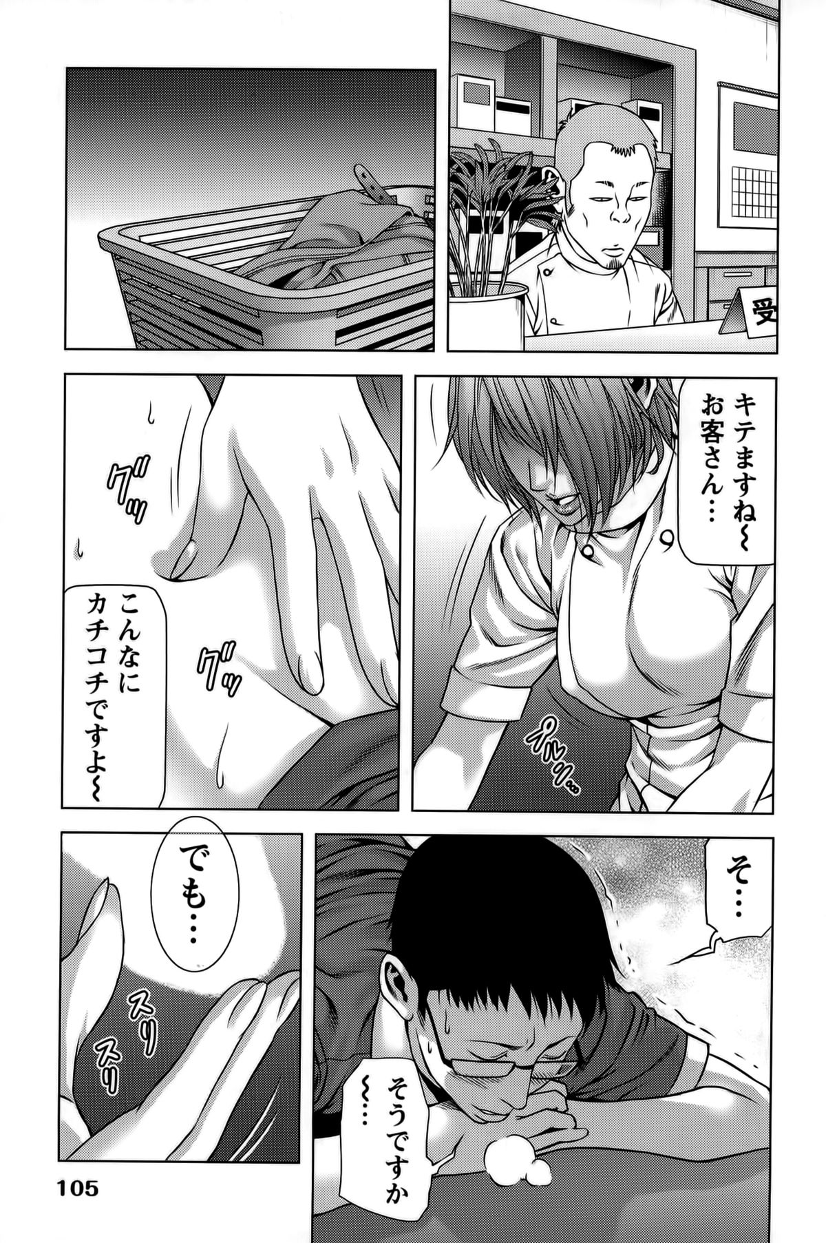 [きじとらぬこぢ] 見つめOUT
