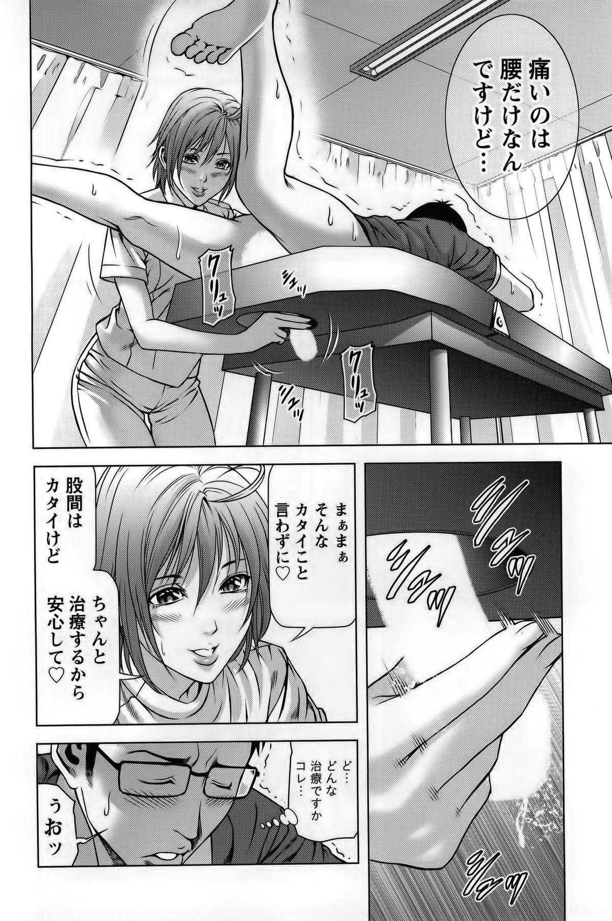 [きじとらぬこぢ] 見つめOUT
