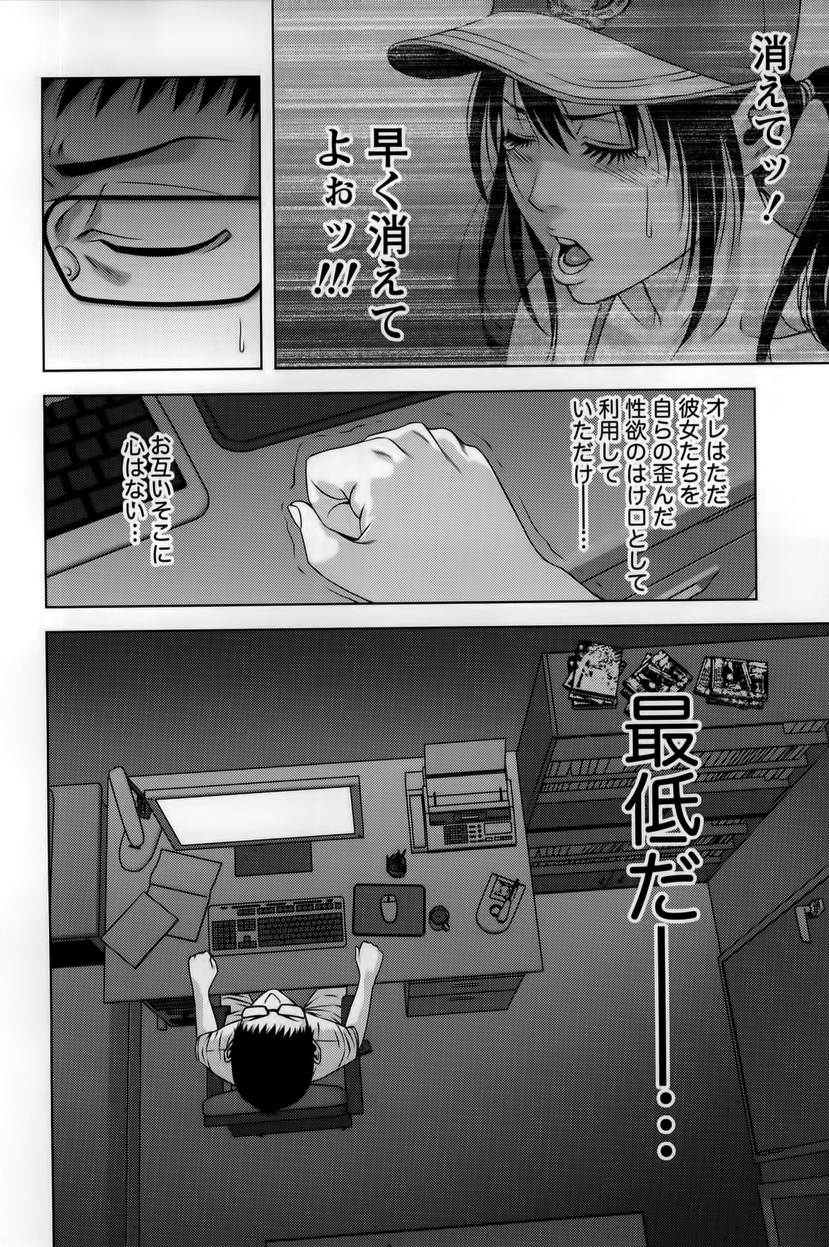 [きじとらぬこぢ] 見つめOUT
