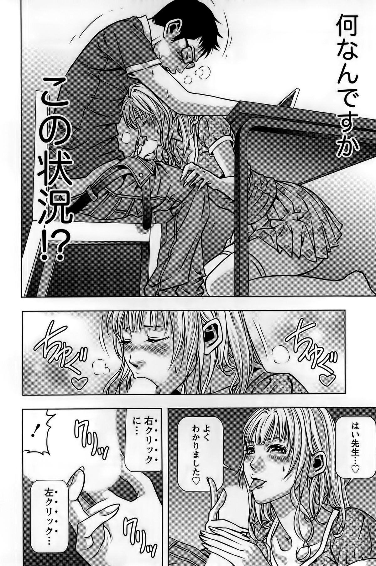 [きじとらぬこぢ] 見つめOUT