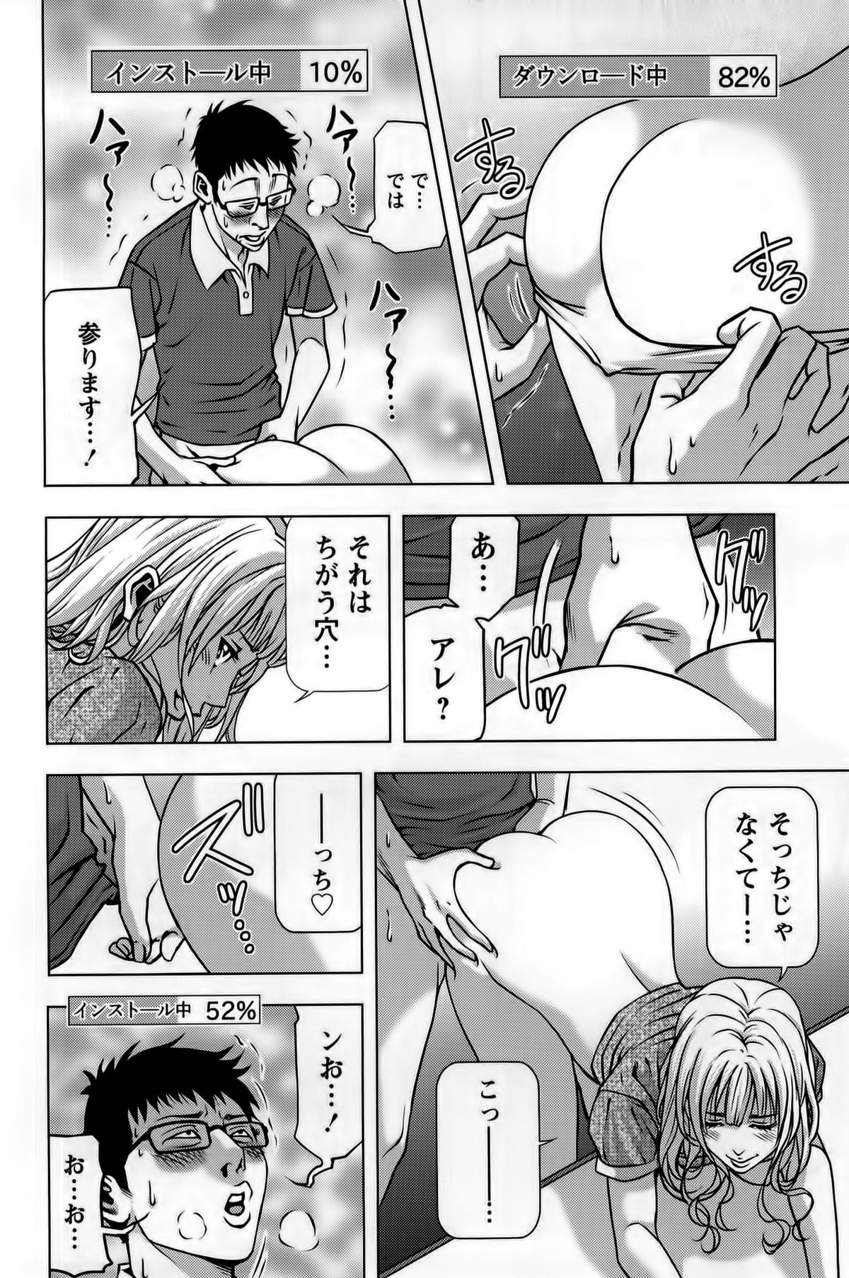 [きじとらぬこぢ] 見つめOUT
