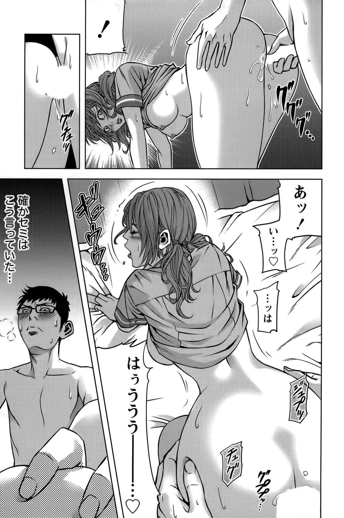 [きじとらぬこぢ] 見つめOUT