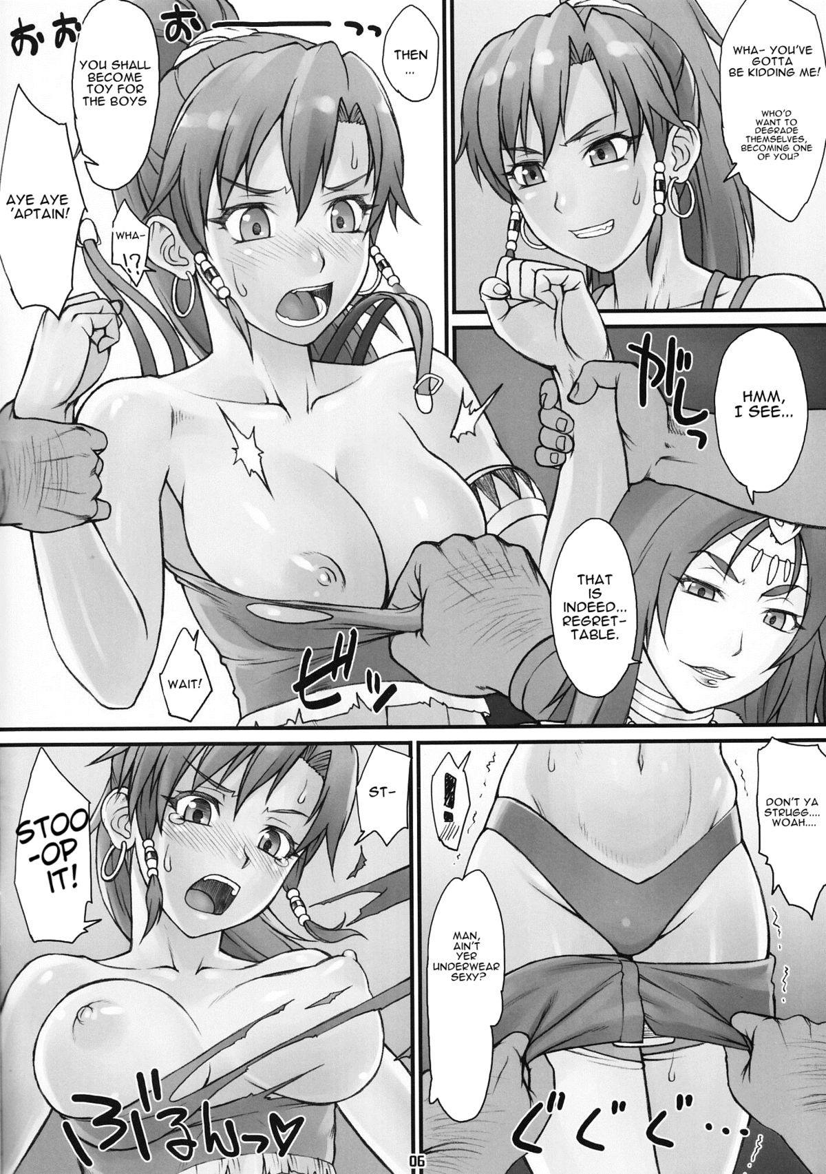 (COMIC1☆7) [流弾屋 (BANG-YOU, しんどう, Ash横島)] 精巣のガルガンチュワ (翠星のガルガンティア) [英訳]