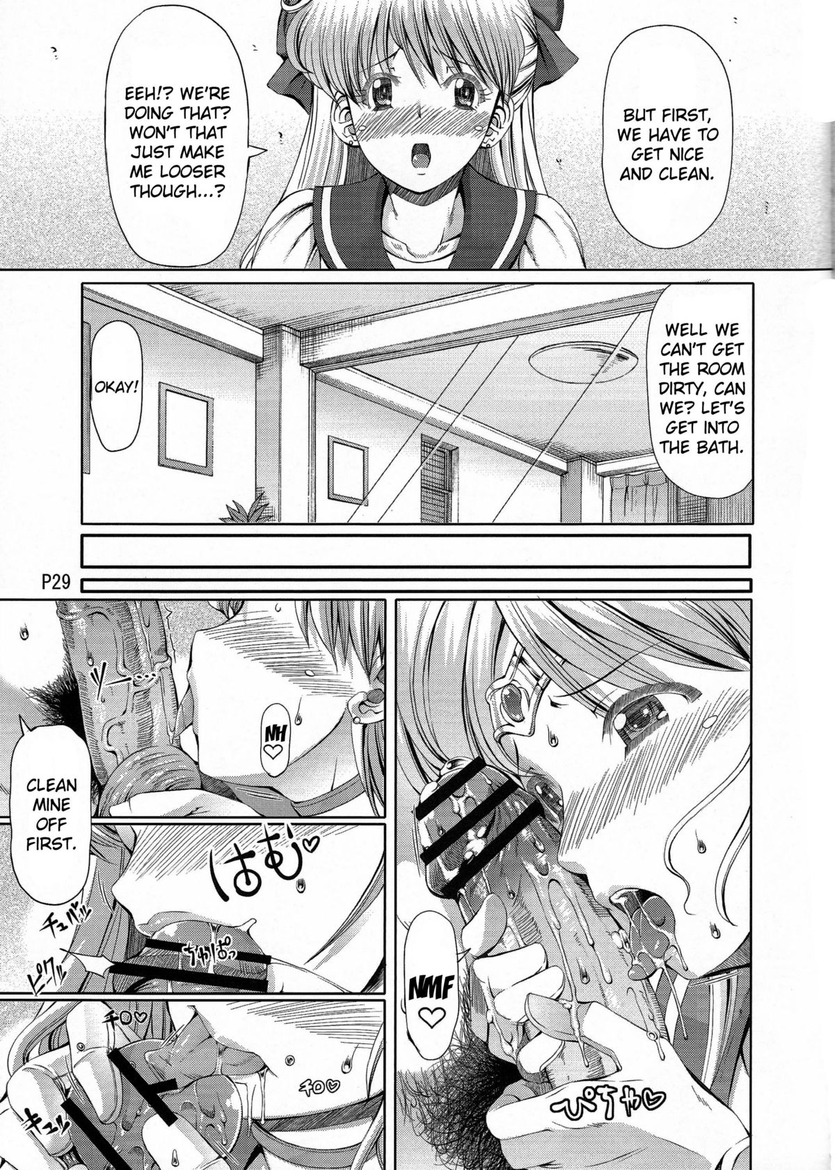 (C80) [泥沼兄弟 (RED-RUM, Mr.Lostman)] キンモクセイ (美少女戦士セーラームーン) [英訳]