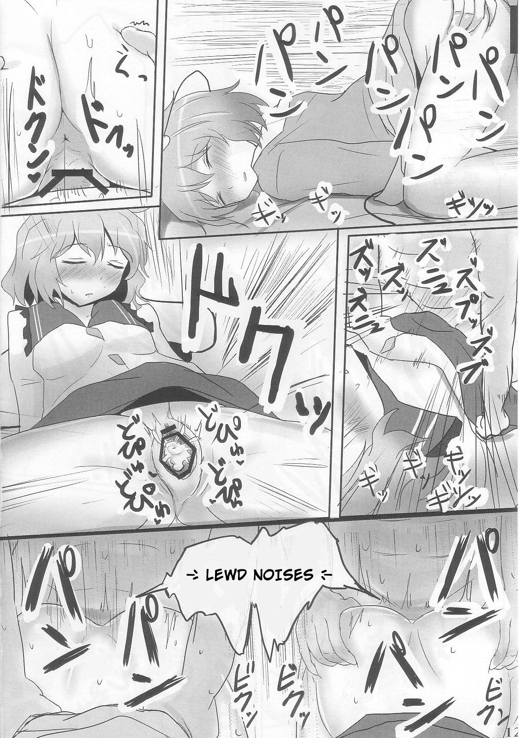 米地不道徳（東方Project）[英語] [書き直し] [werty101]