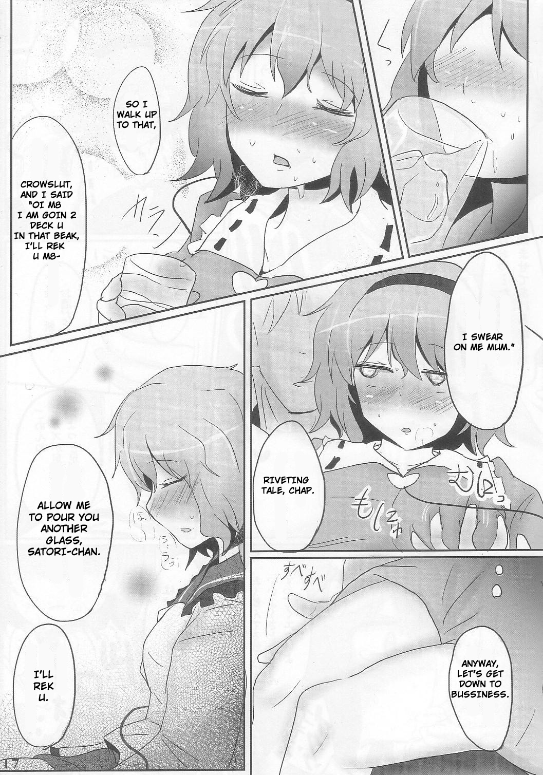 米地不道徳（東方Project）[英語] [書き直し] [werty101]
