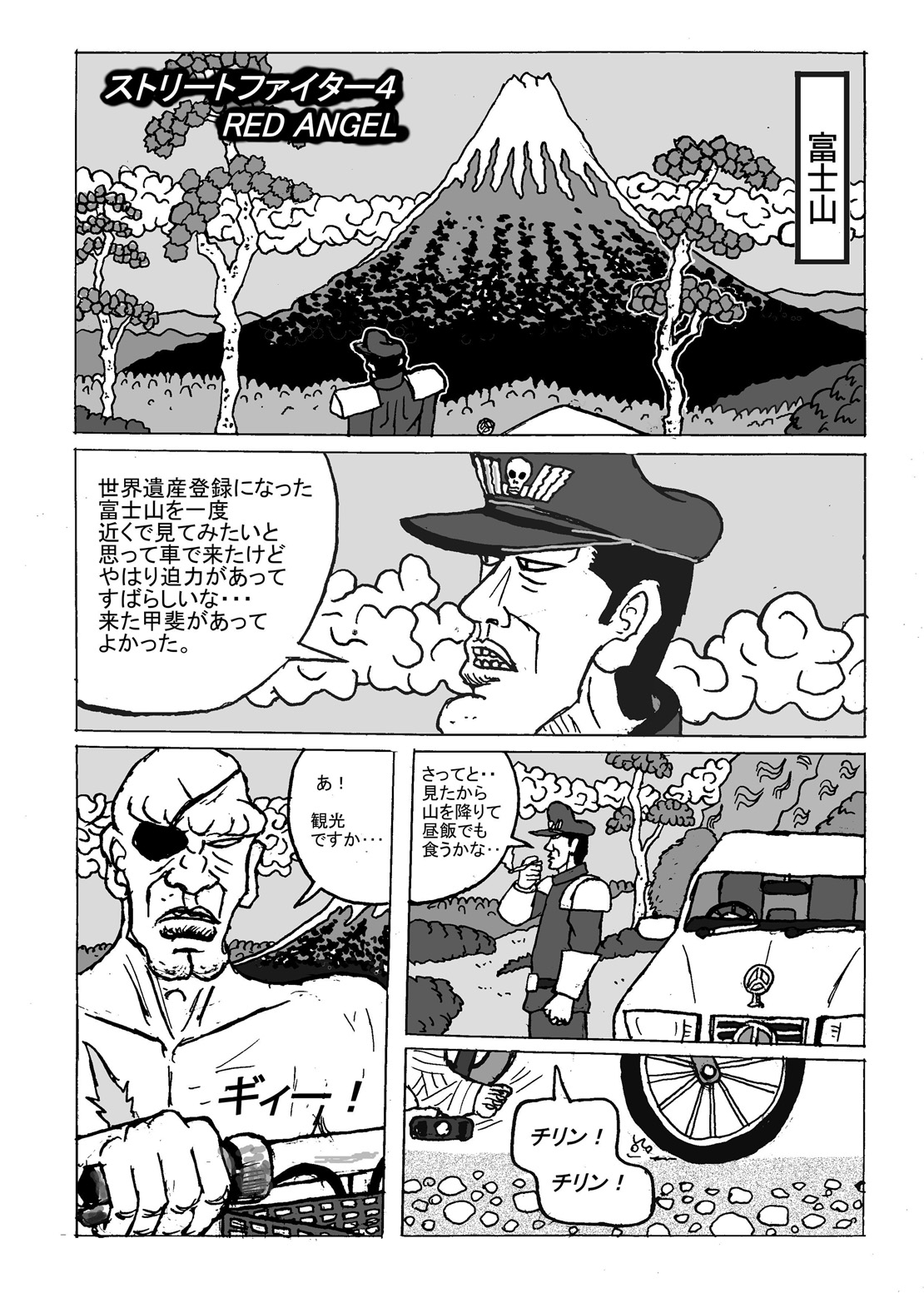 [もつ料理 (もつ)] DragonQueen's (ドラゴンクエスト) [DL版]