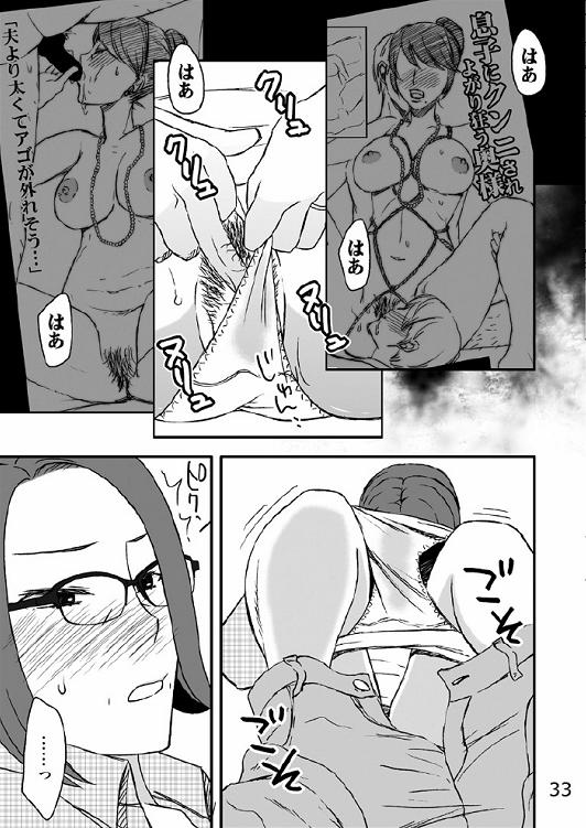 [Arubain] 家族の食卓