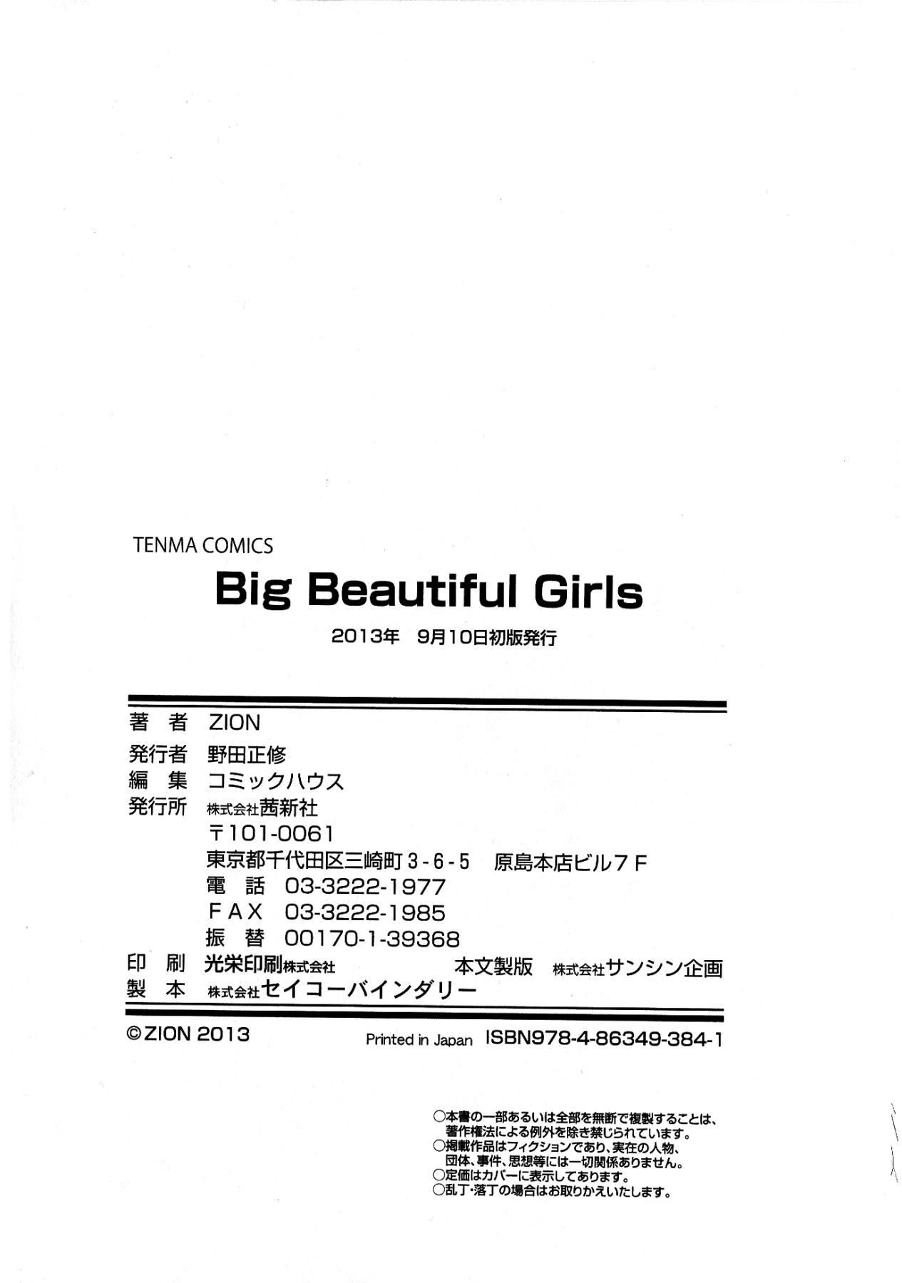 [ZION] Big Beautiful Girls