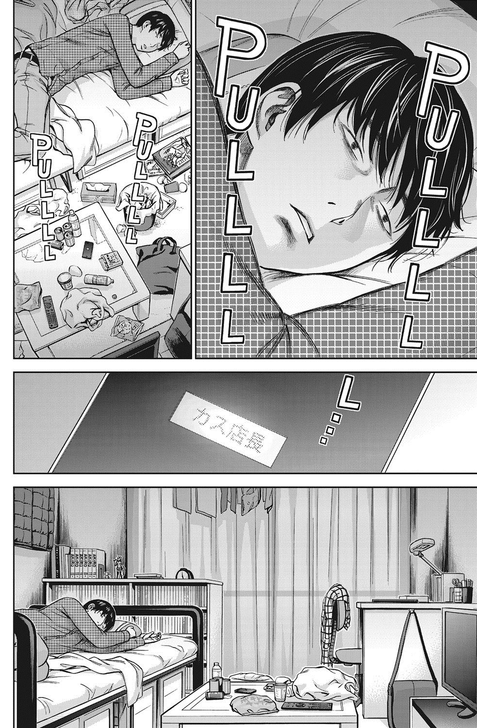 [色白好] 過ち、はじめまして。