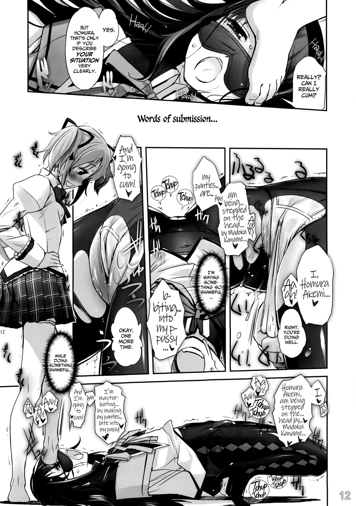 (C80) [G-Power! (SASAYUKi)] M☆M Erotic (魔法少女まどか☆マギカ) [英訳]