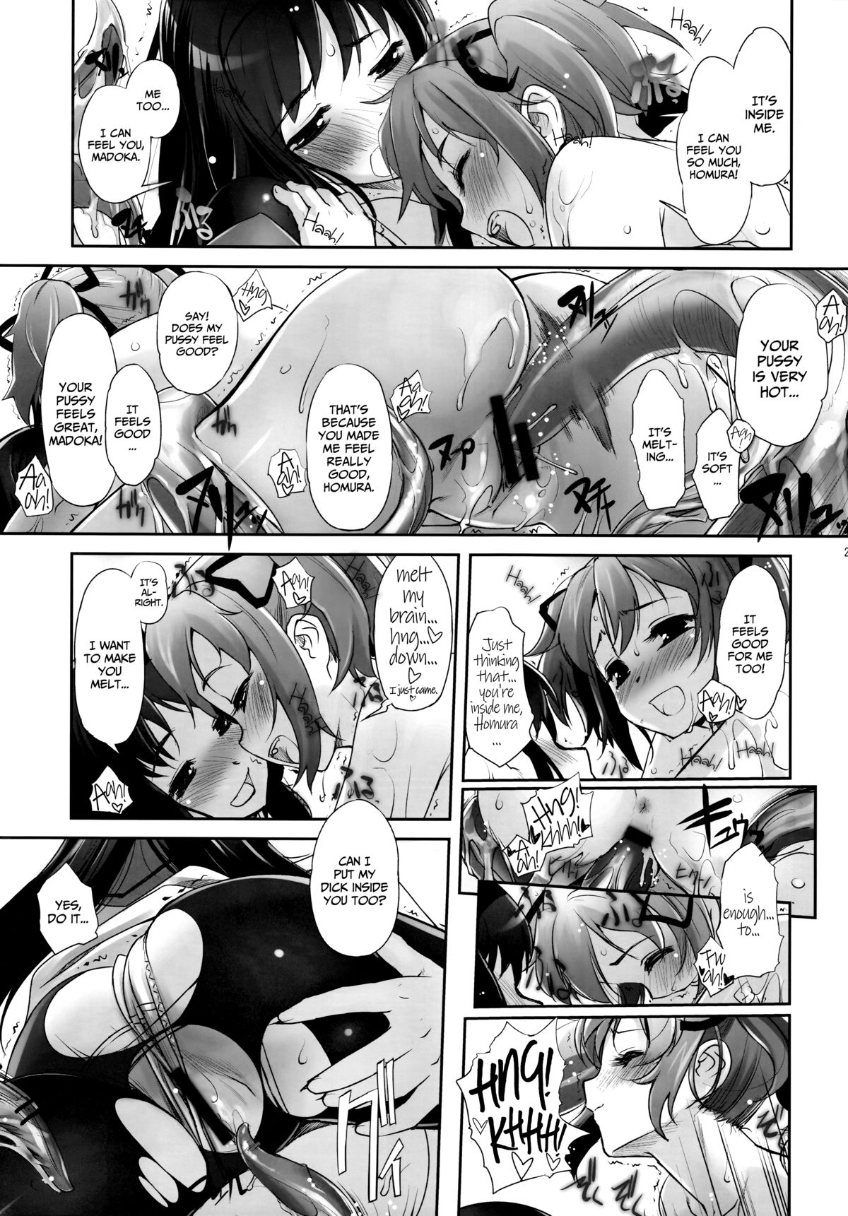 (C80) [G-Power! (SASAYUKi)] M☆M Erotic (魔法少女まどか☆マギカ) [英訳]