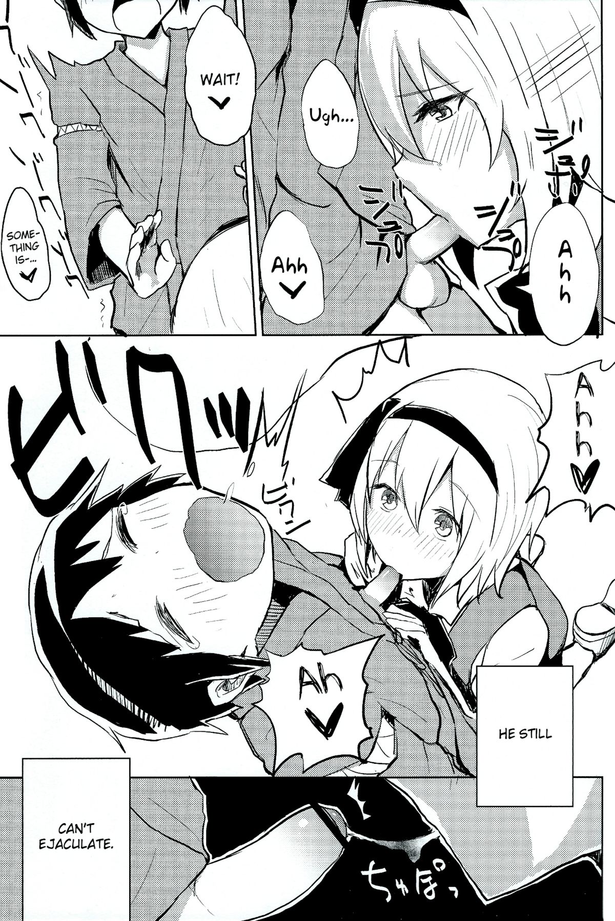 (紅楼夢9) [100円外務省 (みりの)] みょんショタ (東方Project) [英訳]