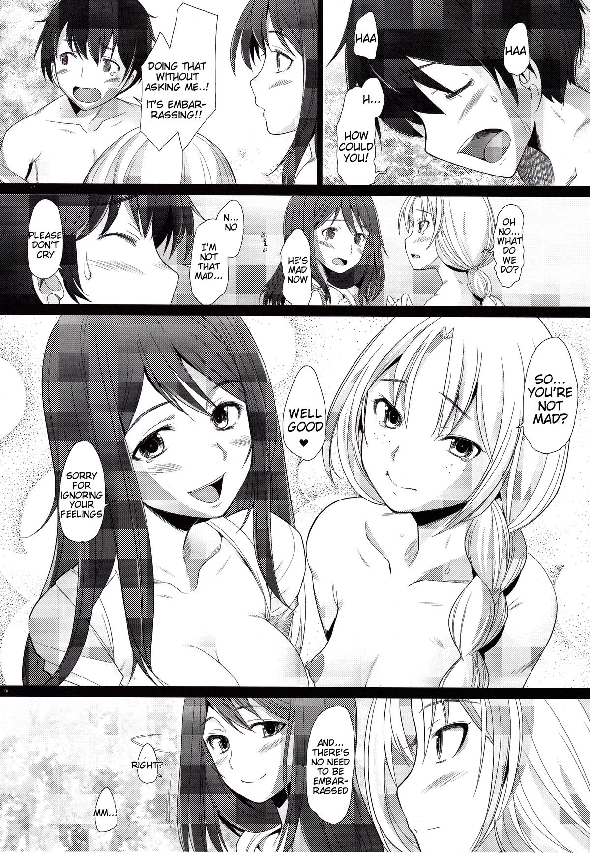(COMIC1☆7) [琥珀亭 (堺はまち)] Triangle (まおゆう魔王勇者) [英訳]