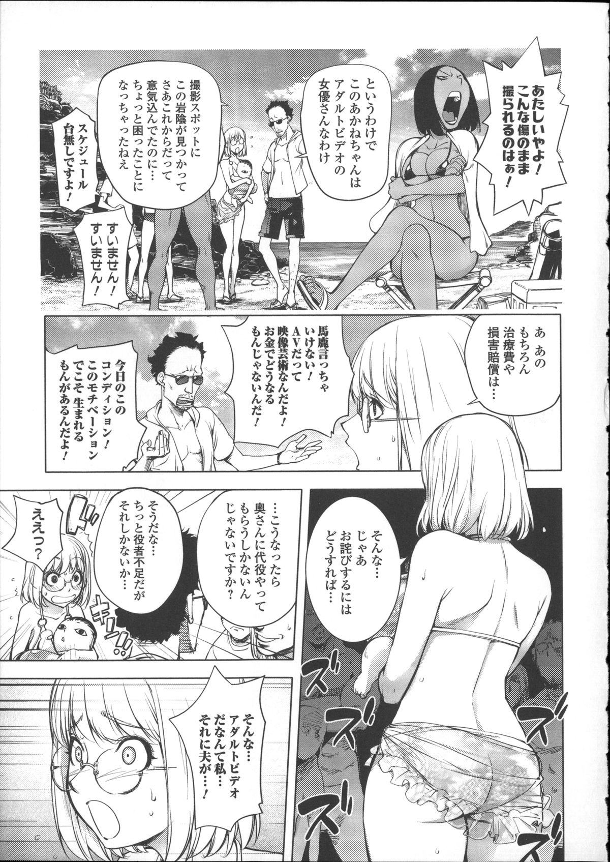 [蒟吉人] ねとられ乳ヒロイン + イラストカード