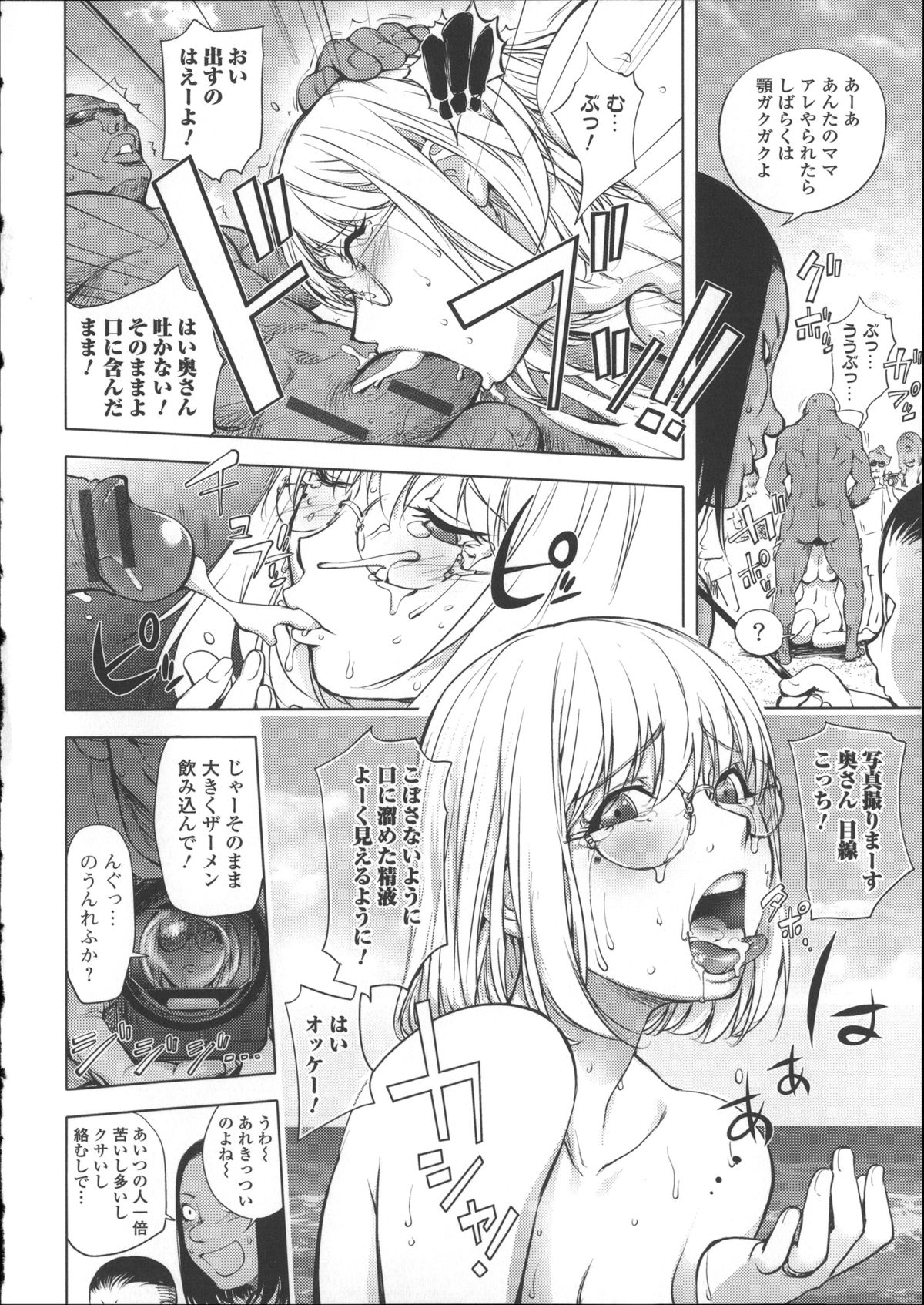 [蒟吉人] ねとられ乳ヒロイン + イラストカード