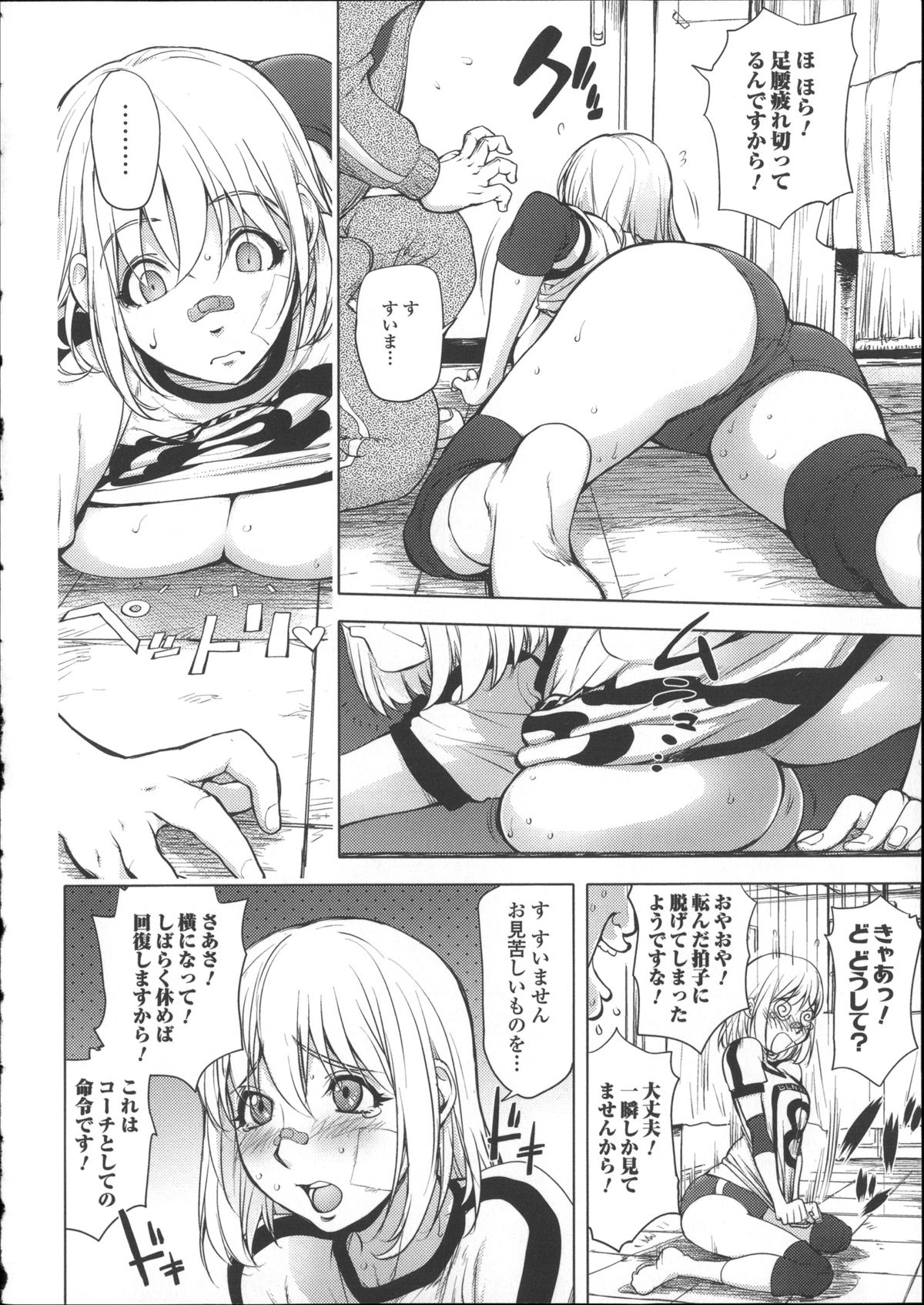 [蒟吉人] ねとられ乳ヒロイン + イラストカード