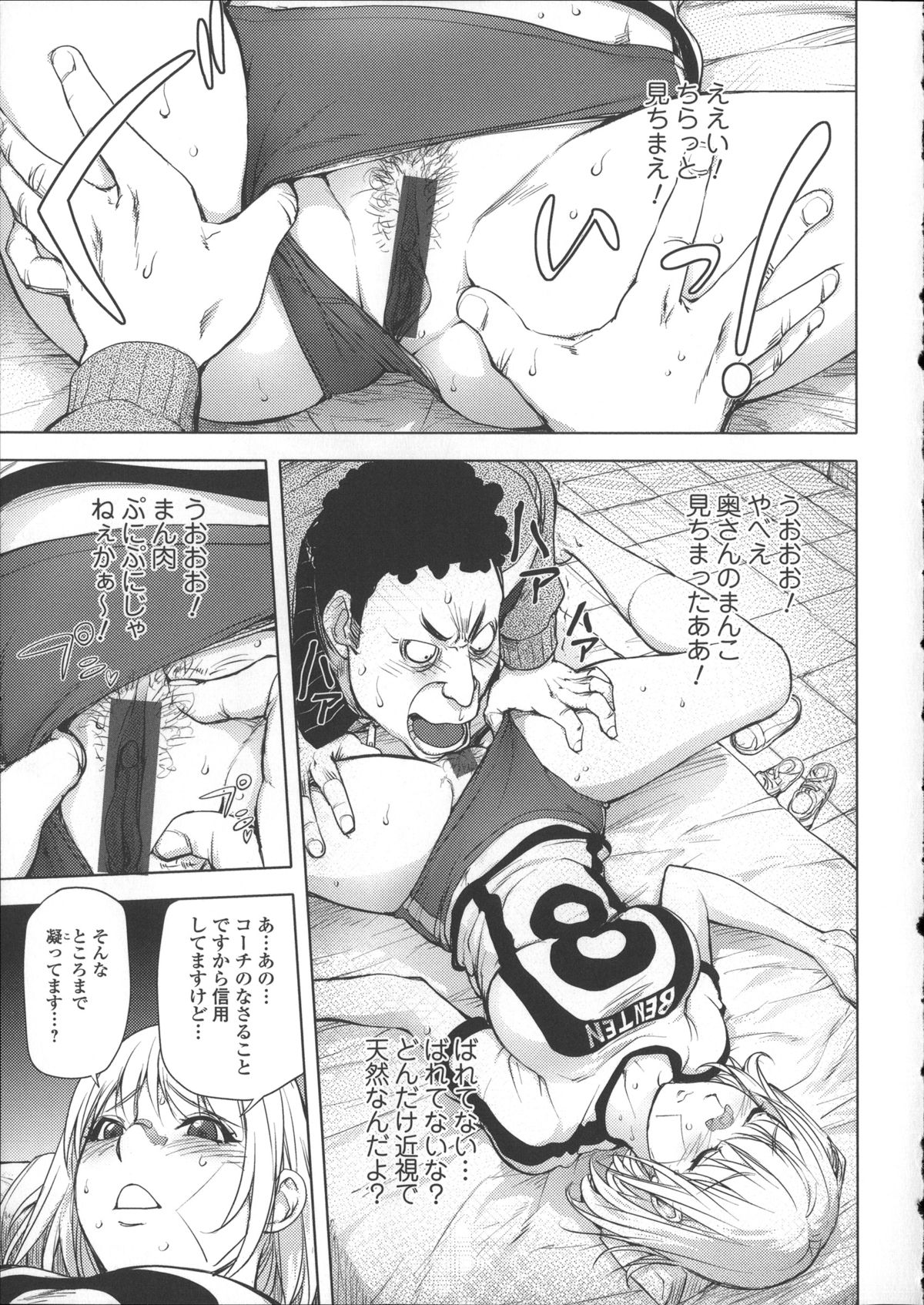 [蒟吉人] ねとられ乳ヒロイン + イラストカード