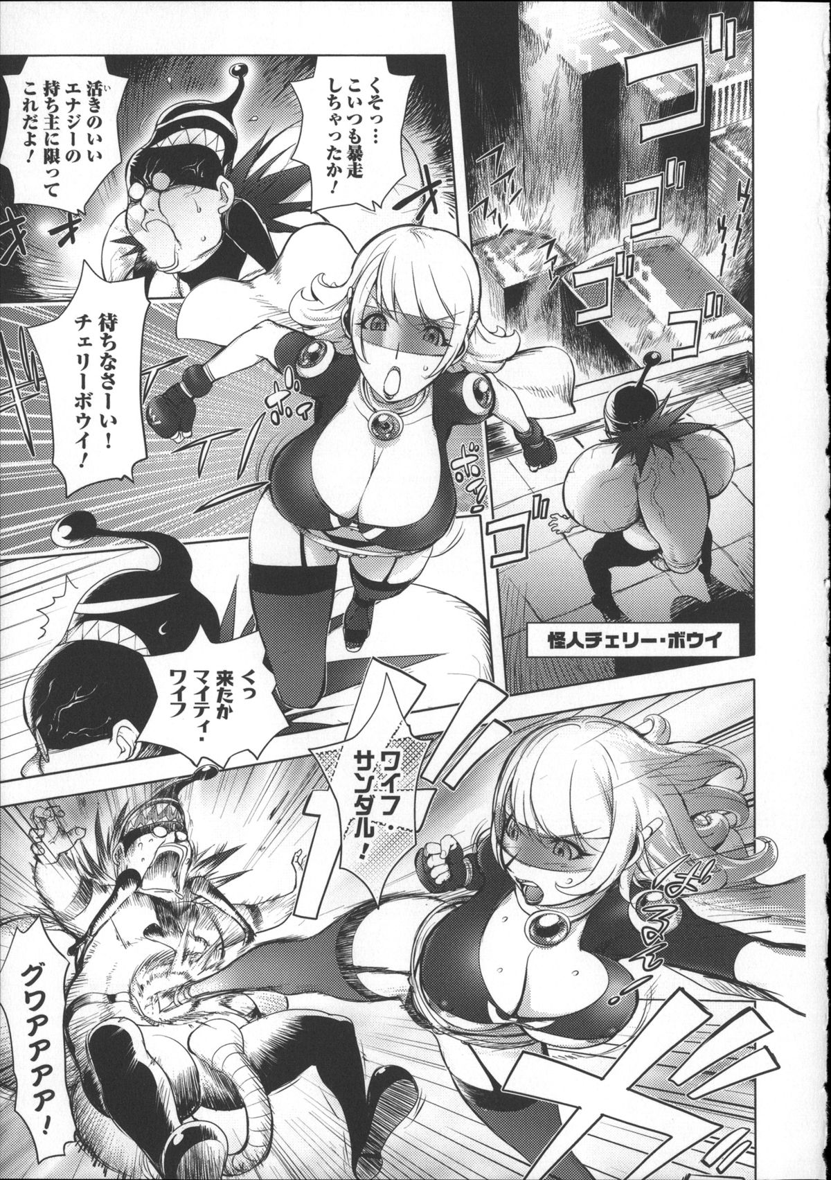 [蒟吉人] ねとられ乳ヒロイン + イラストカード