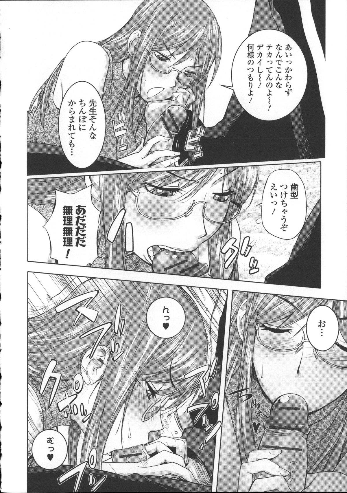 [蒟吉人] ねとられ乳ヒロイン + イラストカード