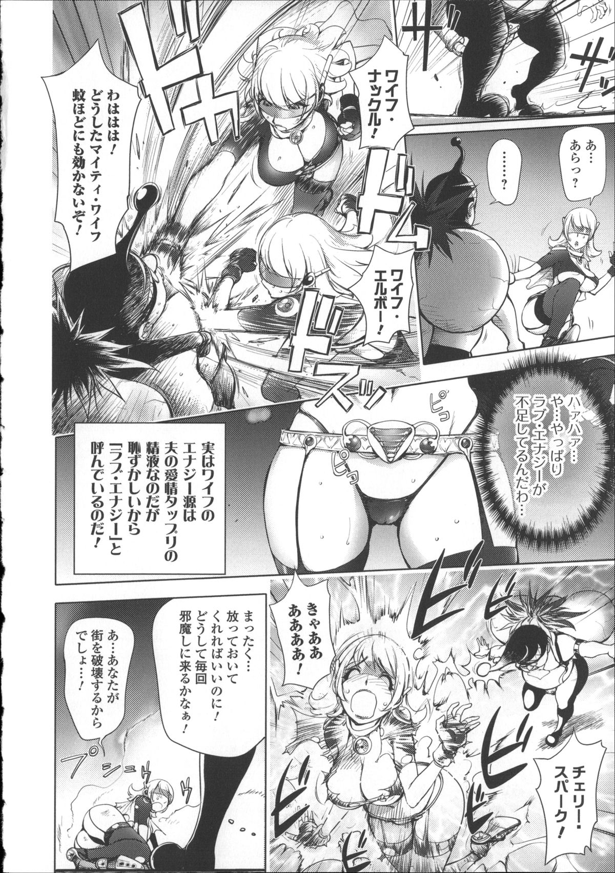 [蒟吉人] ねとられ乳ヒロイン + イラストカード