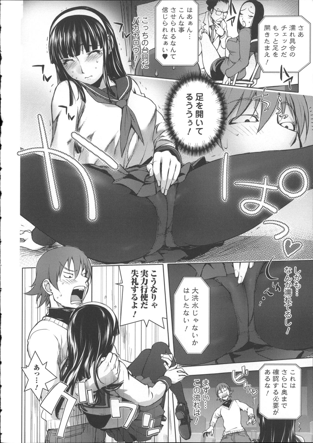[蒟吉人] ねとられ乳ヒロイン + イラストカード