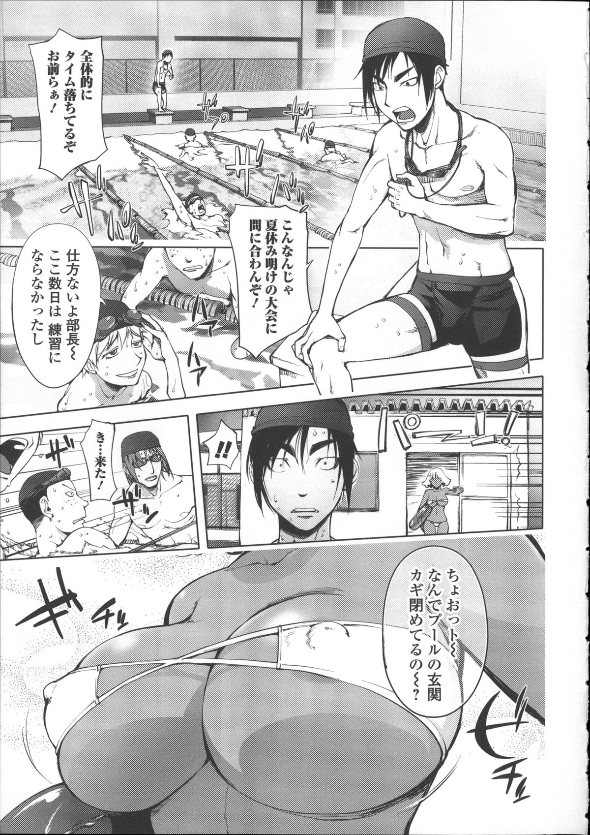 [蒟吉人] ねとられ乳ヒロイン + イラストカード
