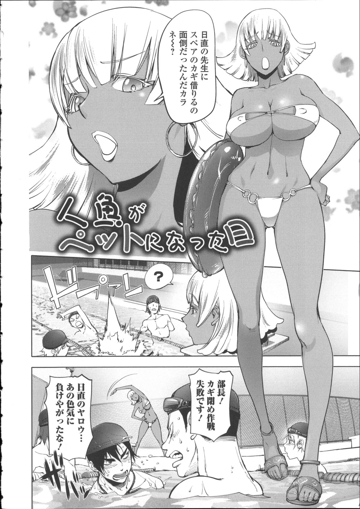 [蒟吉人] ねとられ乳ヒロイン + イラストカード