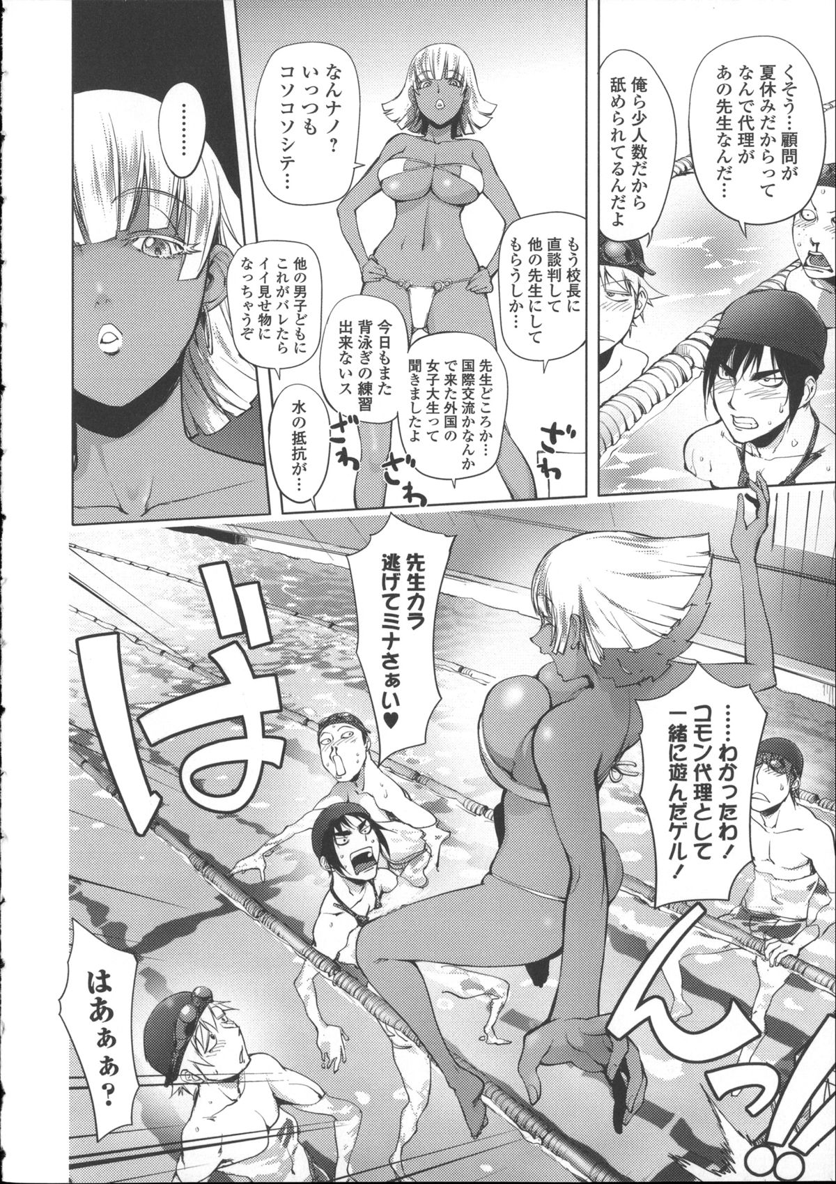 [蒟吉人] ねとられ乳ヒロイン + イラストカード