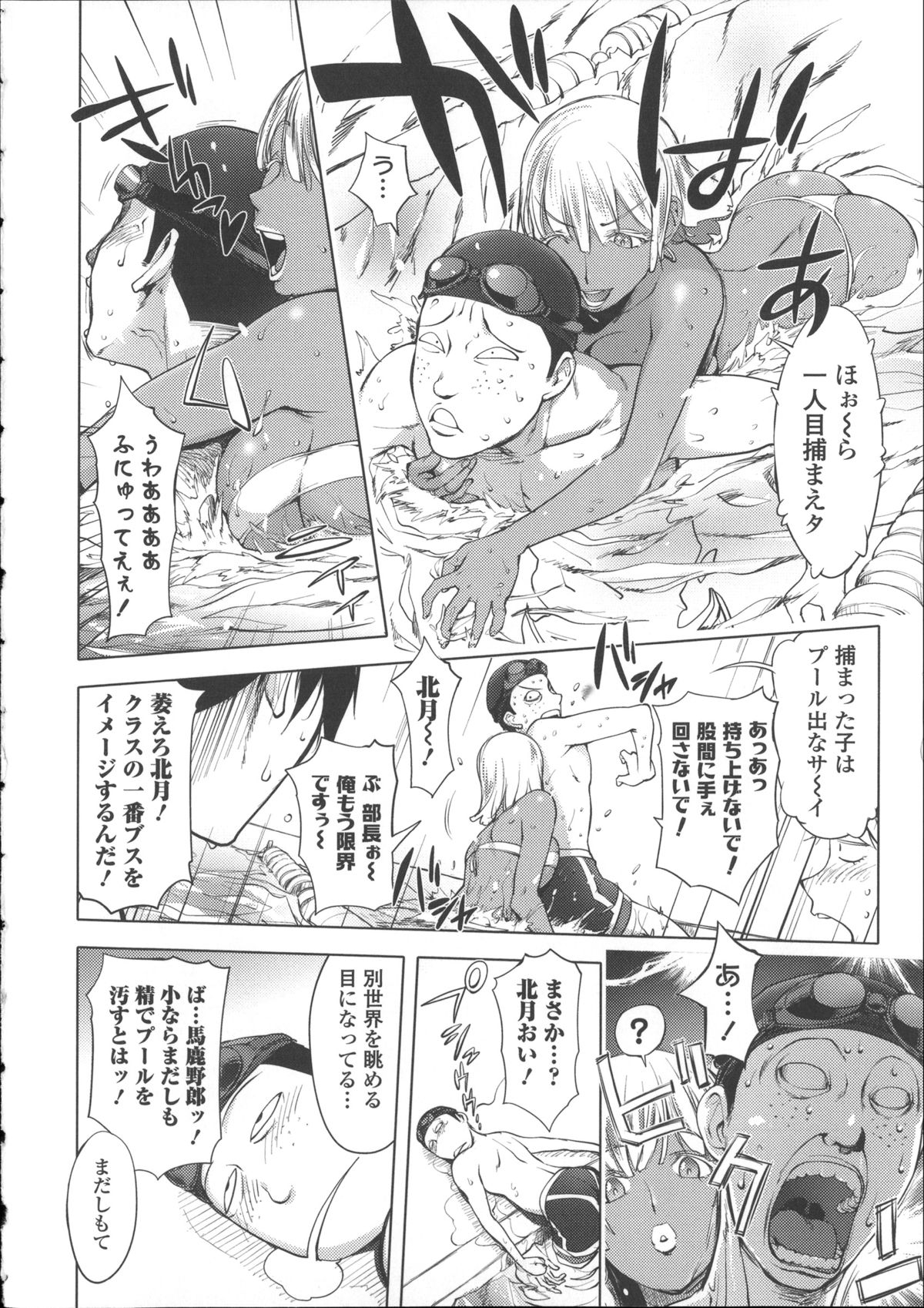 [蒟吉人] ねとられ乳ヒロイン + イラストカード